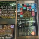 포응온 베트남쌀국수 이미지