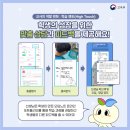 지향초교 이미지