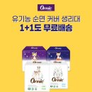 피노