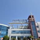 24.4/27-4/29 낭만 여수