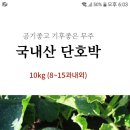 김종문농장 이미지