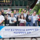 황룡복권 이미지