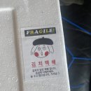 코코로카라스위트