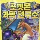 주식회사 상상연구소