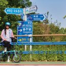 탄금공원 (탄금대로 방향) 이미지