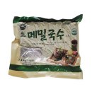 진성종합식품