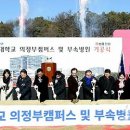 학교법인 을지학원 의정부을지대학교병원 이미지