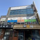 솔내음악학원 | 전주 드럼 학원, 정말 재미있게 배우고 온 홍드럼 스튜디오