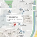 주교점 기아오토큐 이미지
