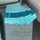 매직캔 리필봉투280 호 이지리필 솔직후기