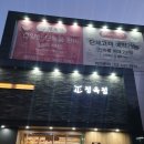 바른고기정육점 이미지