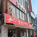 빵굽는 이야기 이미지