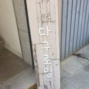다구로잉