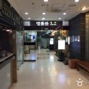 명품관