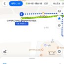 칠보고집