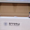 부민초등학교 건너편 이미지