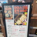 그 섬애 카페