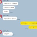 태리약국 | 부모님 설 선물 추천 퇴행성 관절 영양제 맥스콘드로이틴 (가격 정보)