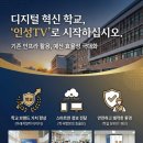 인성전자 이미지