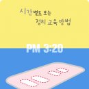 아이솔루션 이미지