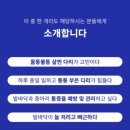 만능의료기 | [공동구매] 발톡스 EMS 발마사지기, 저주파 자극 혈액순환촉진&amp; 하루 20분 슬림한 하체관리/하체부종...