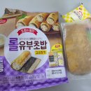 돌돌말다 | 동원 롤유부초밥 만들기 직접 해본 솔직 후기