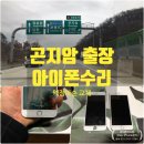 시즌출장수리 이미지