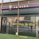 지식정보단지역 2번출구 앞 이미지