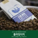 플라잉더치