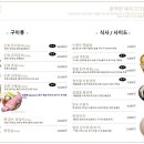 고기종점 이미지