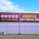해람광고