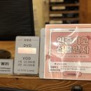 시네떼끄