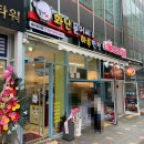 동탄타코야끼집:: 화난문어씨, 하루한캔 동탄호수점