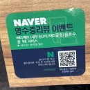 대구 범어동 범어네거리 범어역 간장게장 맛집 [서해게장집]