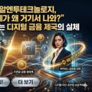 프라임에이치알