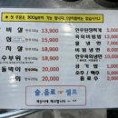 대명고기친구한우