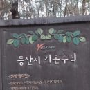 천생산길 Daum카페