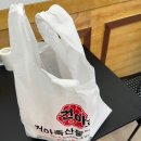 건아축산물프라자 이미지