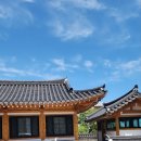 지소림한옥스테이 네이버블로그