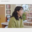에브리스캔들 | 일타스캔들 11회 전도연 니트, 12회 전도연 패딩, 전도연 가디건 어디 거?