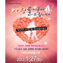 하모니아아트홀1관 이미지