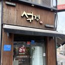 석경식육식당 | 대구 달서구 성당동 소고기 맛집 석경, 안창살 마니아라면 가봐야 할 로컬 찐맛집