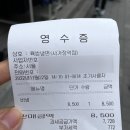 육쌈냉면(사가정역점) 이미지