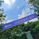 당진산소 이미지
