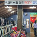 한밭주거복지 사회적협동조합 물품후원