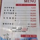 만복한쭈꾸미 낙지볶음 | 불향 가득한 나의 최애 맛집 만복이 쭈꾸미 낙지볶음 김천점