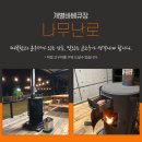 상류펜션 이미지