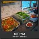 오수(커피) | 임실 오수 맛집 | 가성비 최고 한식 뷔페 '원동산식당' 방문 후기