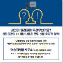 변호사이승재법률사무소 이미지