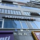 돌배기집 의정민락점 | 의정부 민락동미용실 인생단발 헤어하우스앤민락 🙌🏻💕